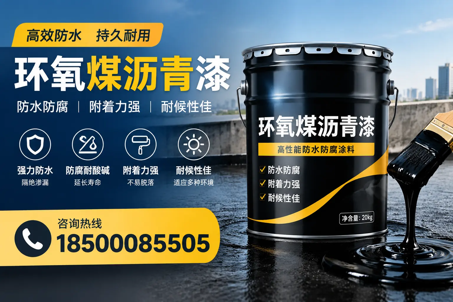 环氧煤沥青漆使用中的常见问题及解决方案，六盘水用户指南